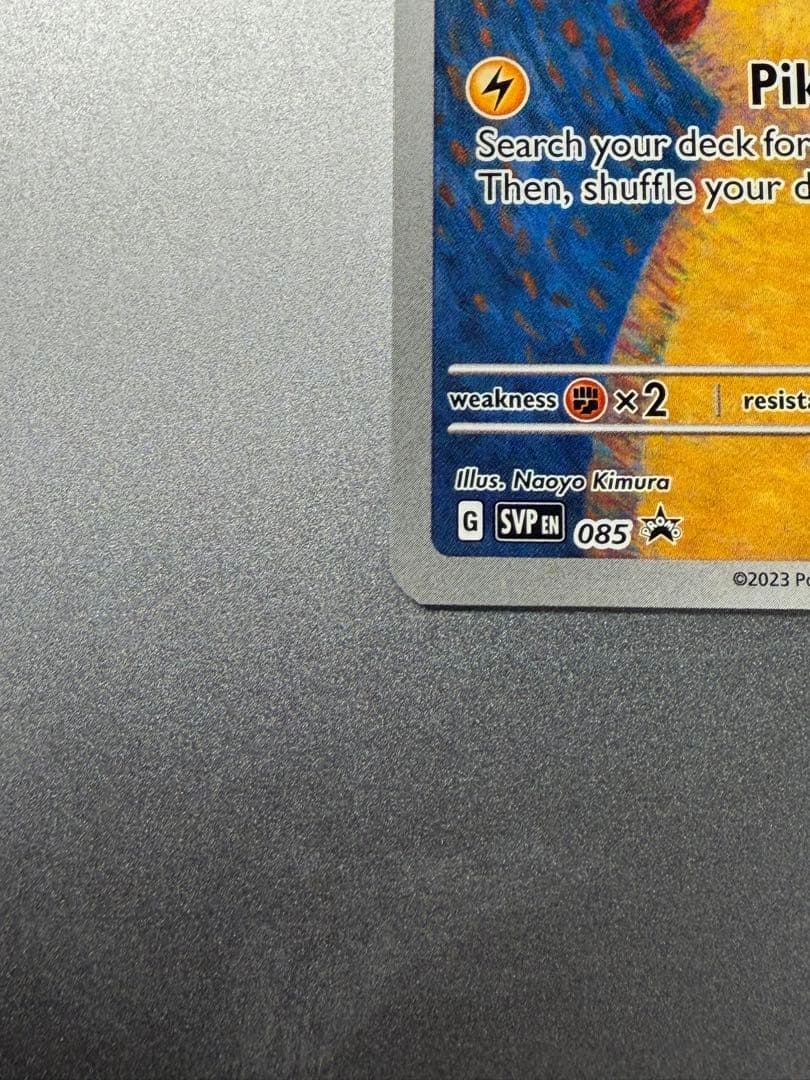 ゴッホ展　ピカチュウ　プロモ　SVP EN 085