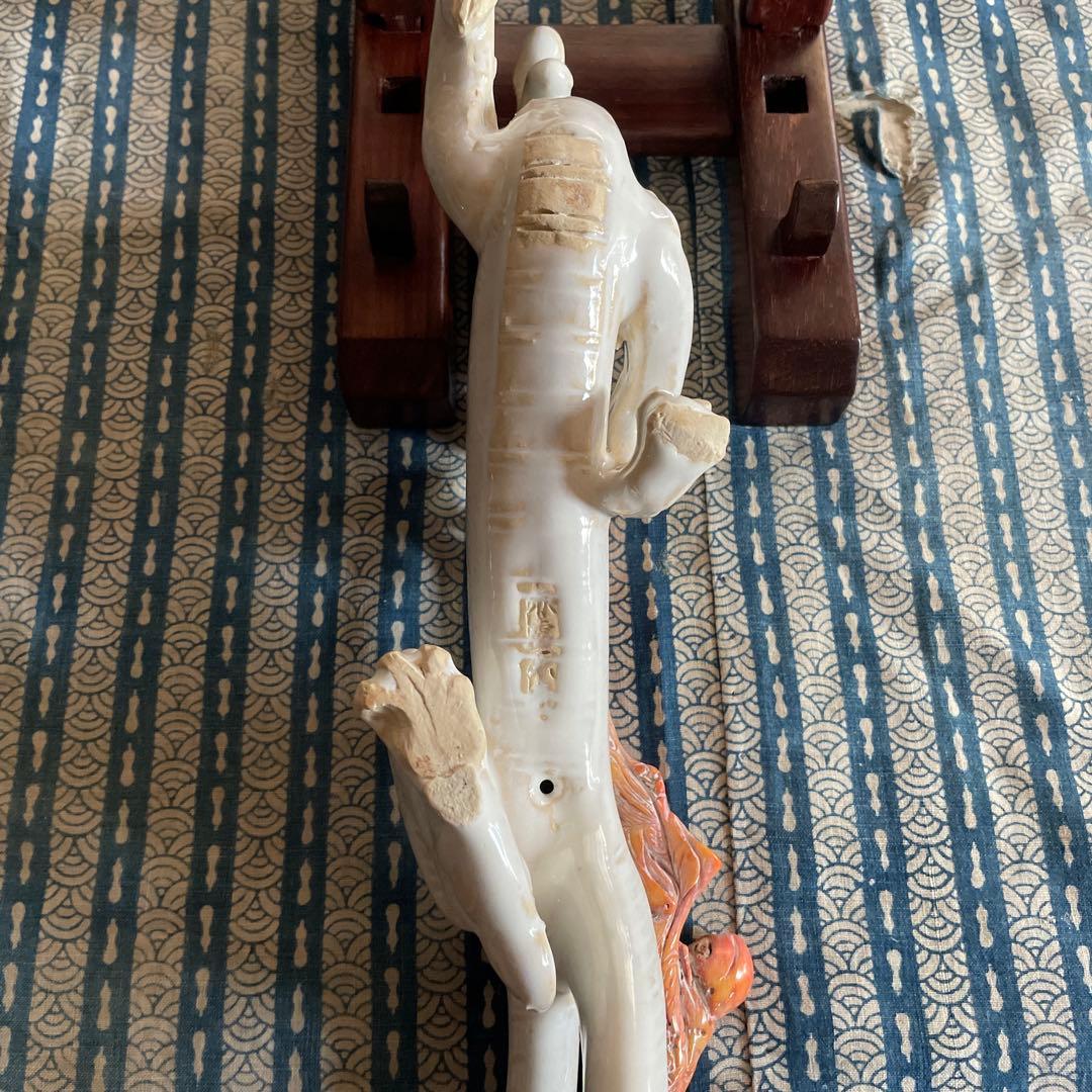 赤膚焼　香柏窯　尾西楽斎作