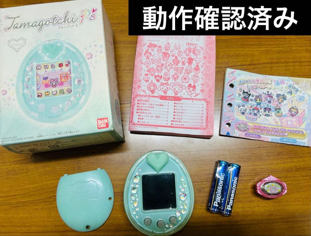 【1/3発送】たまごっちピース本体 新品電池2本,説明書,箱,たまデコピアス付き
