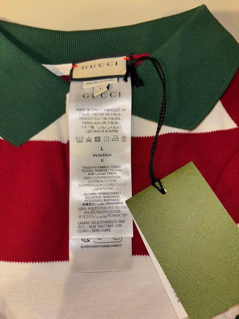 GUCCI グッチ ドッグウェア Lサイズ ボーダー　いちご　ストロベリー　新品