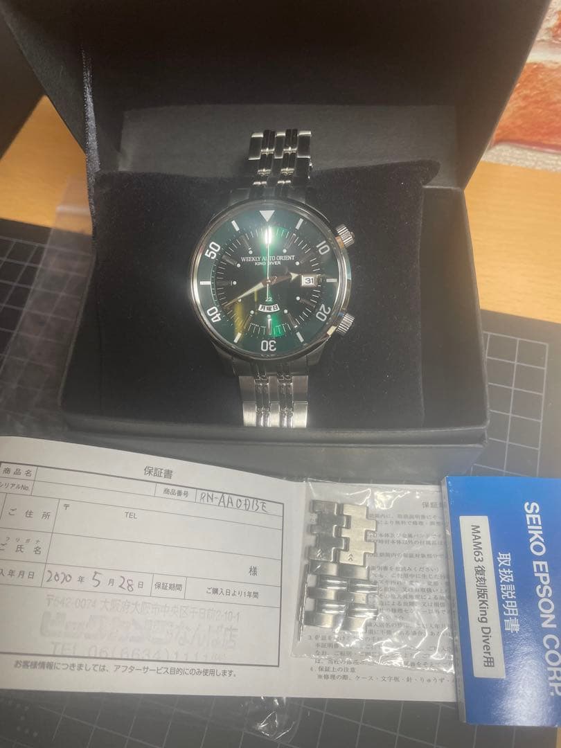 12/31まで感謝価格【限定】美品ORIENT WEEKLY キングダイバー