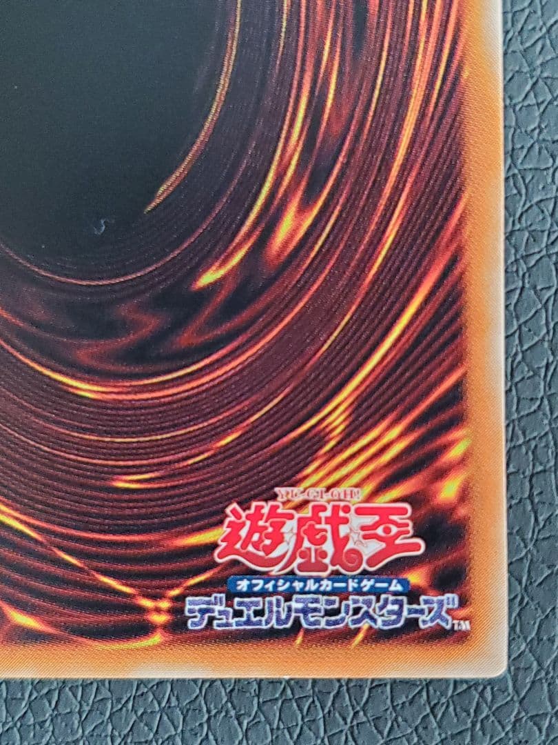 りょ【遊戯王】真紅眼の黒竜+レッドアイズブラックメタル+メタルデビルゾア