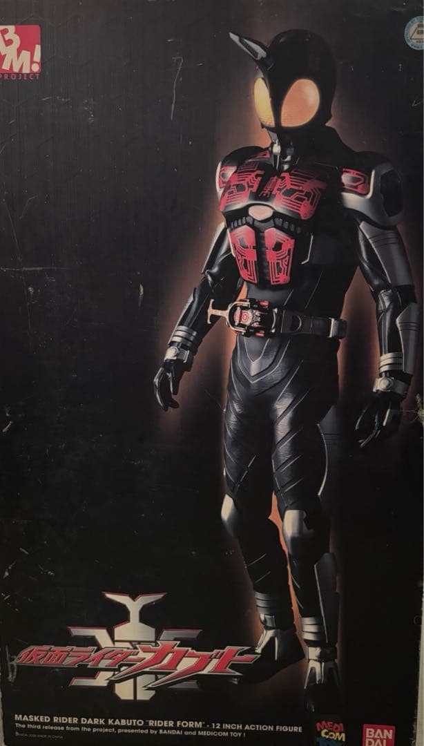 RAH BM 仮面ライダー ダークカブト フィギュア