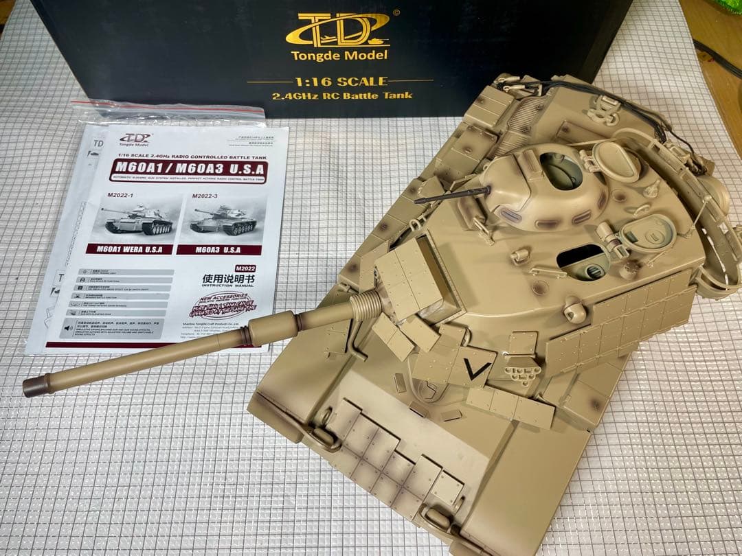 メタル版！Tongde1/16【M60A1 WERA U.S.A】プロバージョン