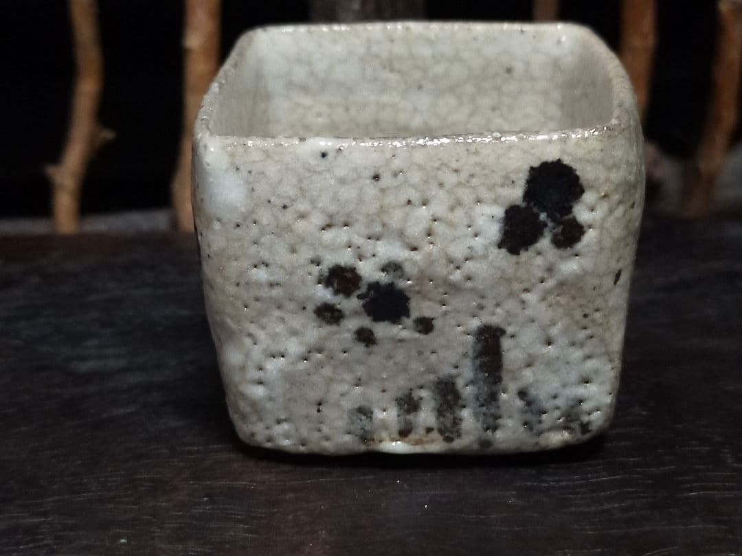 ♥絵志野　ぐい呑み　桐箱付き　③　志野　ぐい飲み　骨董品