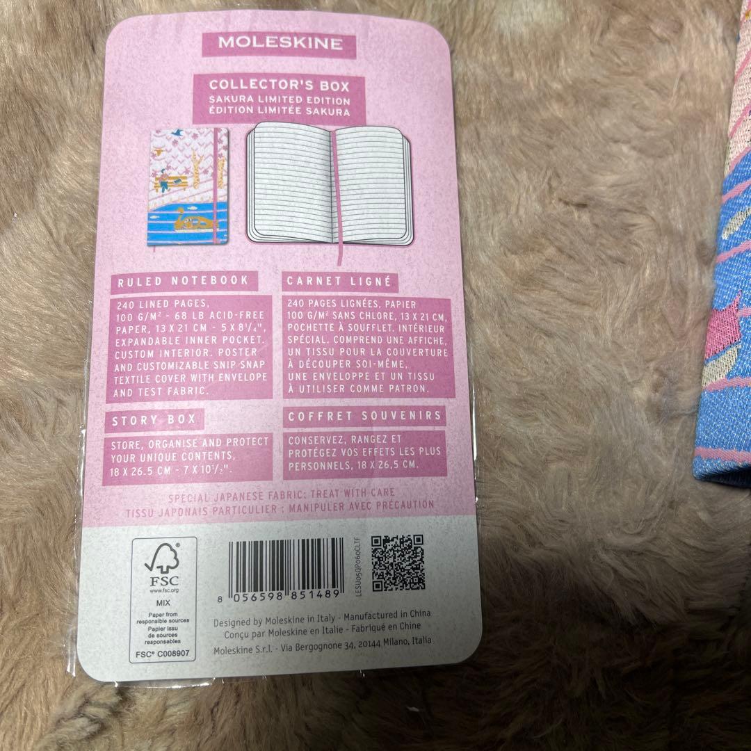 新品未使用　Sakura Collector's Box英語版