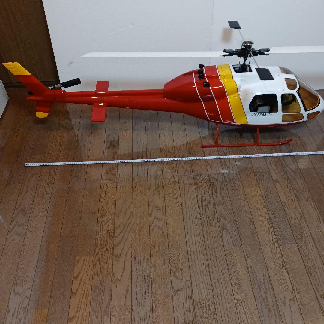 エキュレーユGSスケールヘリ