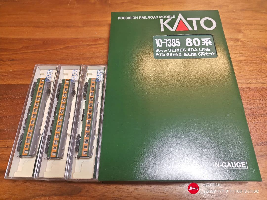 KATO 10-1385 80系300番台 飯田線６両セット ＋３両単品付き