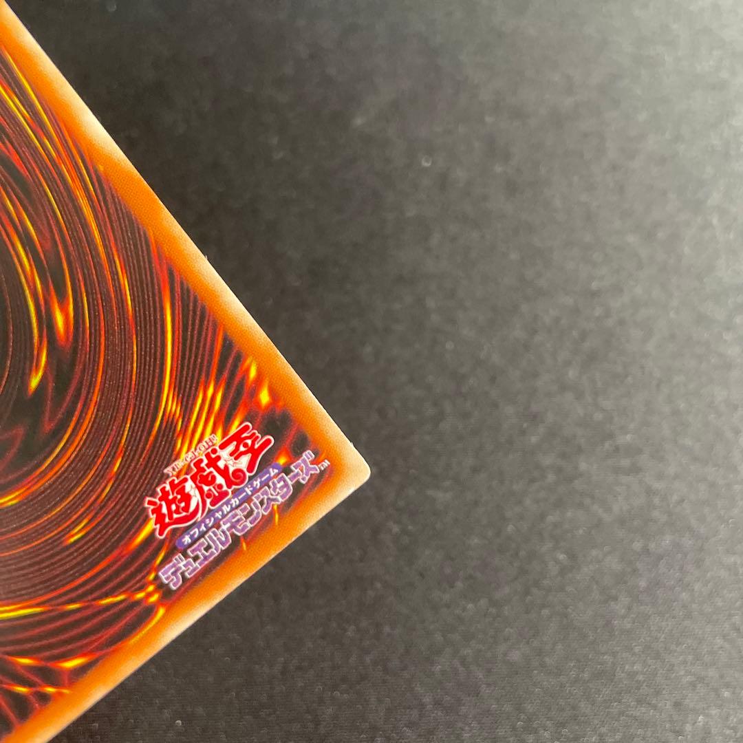 遊戯王　閃刀術式－ベクタードブラスト　アジア版　20thシークレット