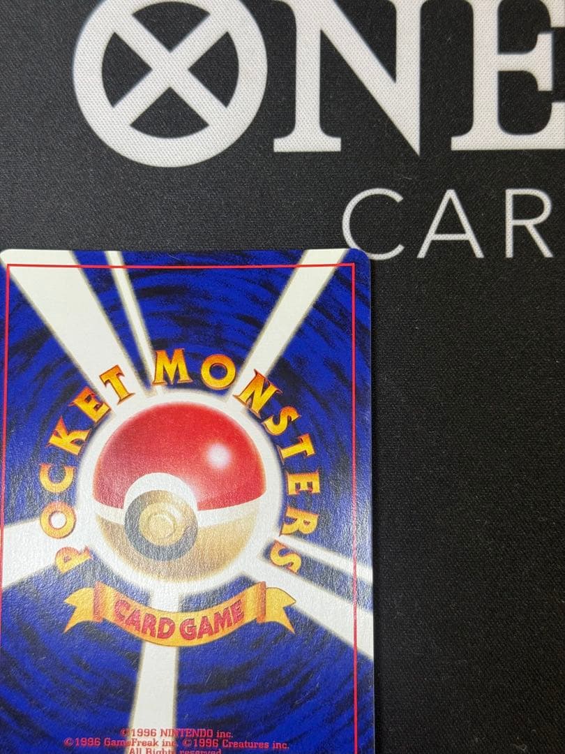 旧裏ポケモンカード ルギア LV.45 エレメンタルブラスト ホロカード