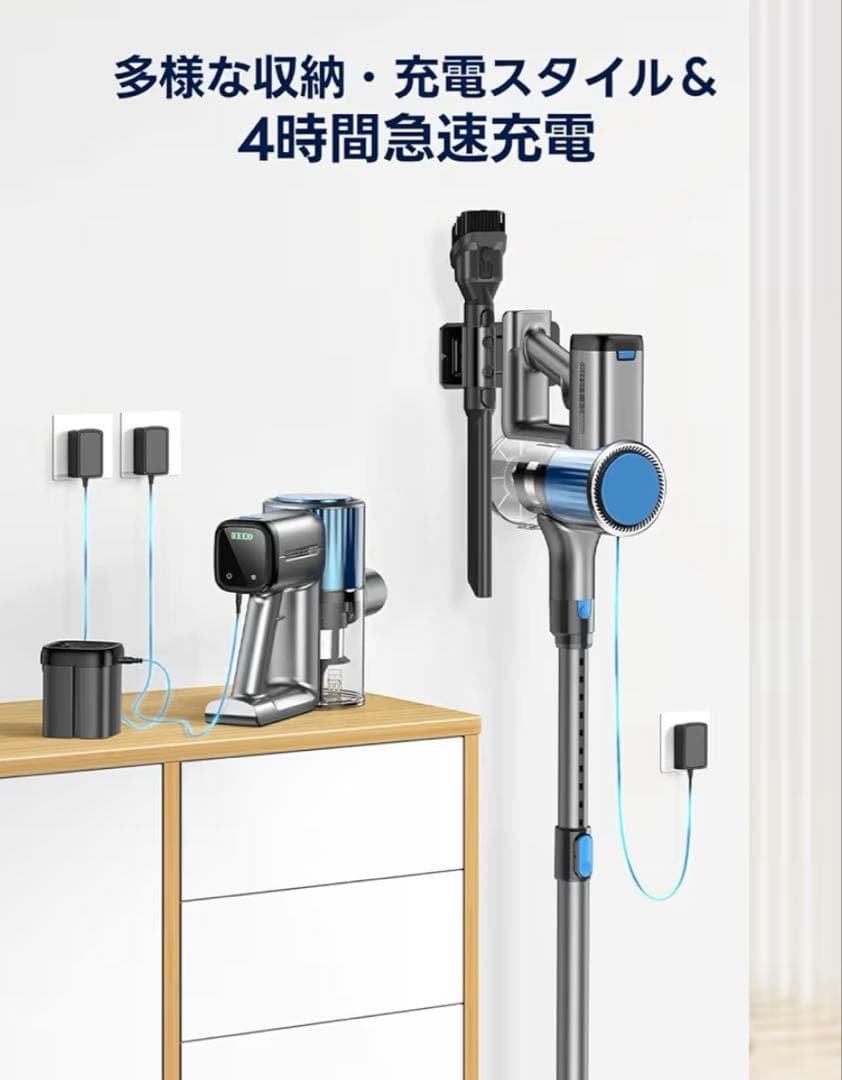 コードレス 掃除機