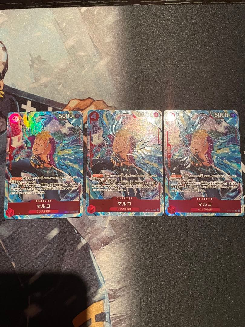 白ひげ デッキパーツ 全パラレル