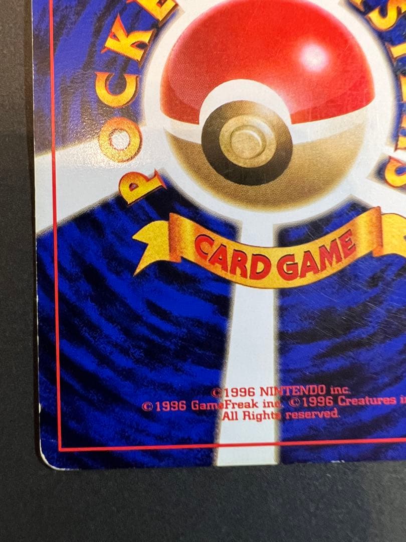 【美品❗️】フシギバナ　キラ