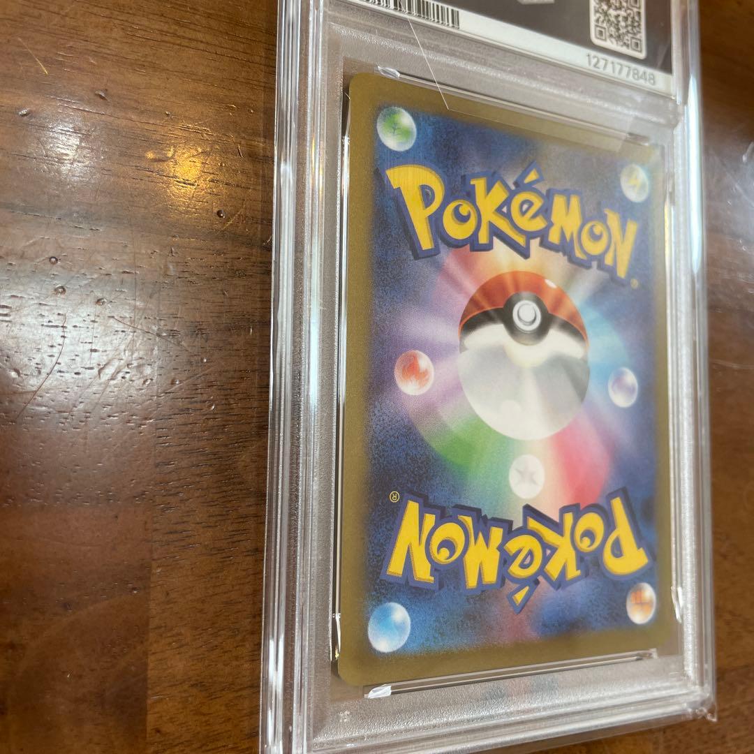 NAGABAニンフィアpsa10