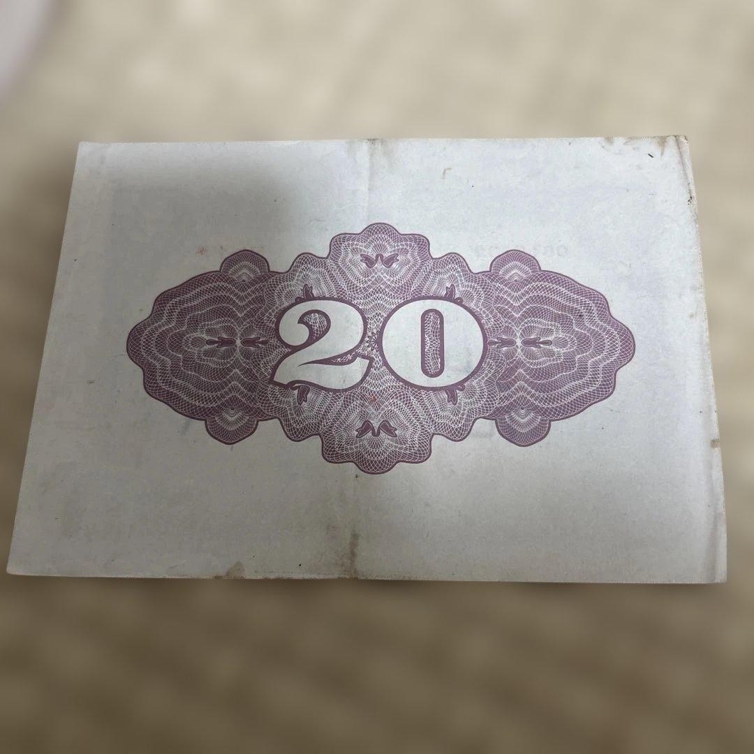 30枚　希少　満州帝國政府四釐公債證券　戦時報国債券　大東亜戦争割引國庫債券