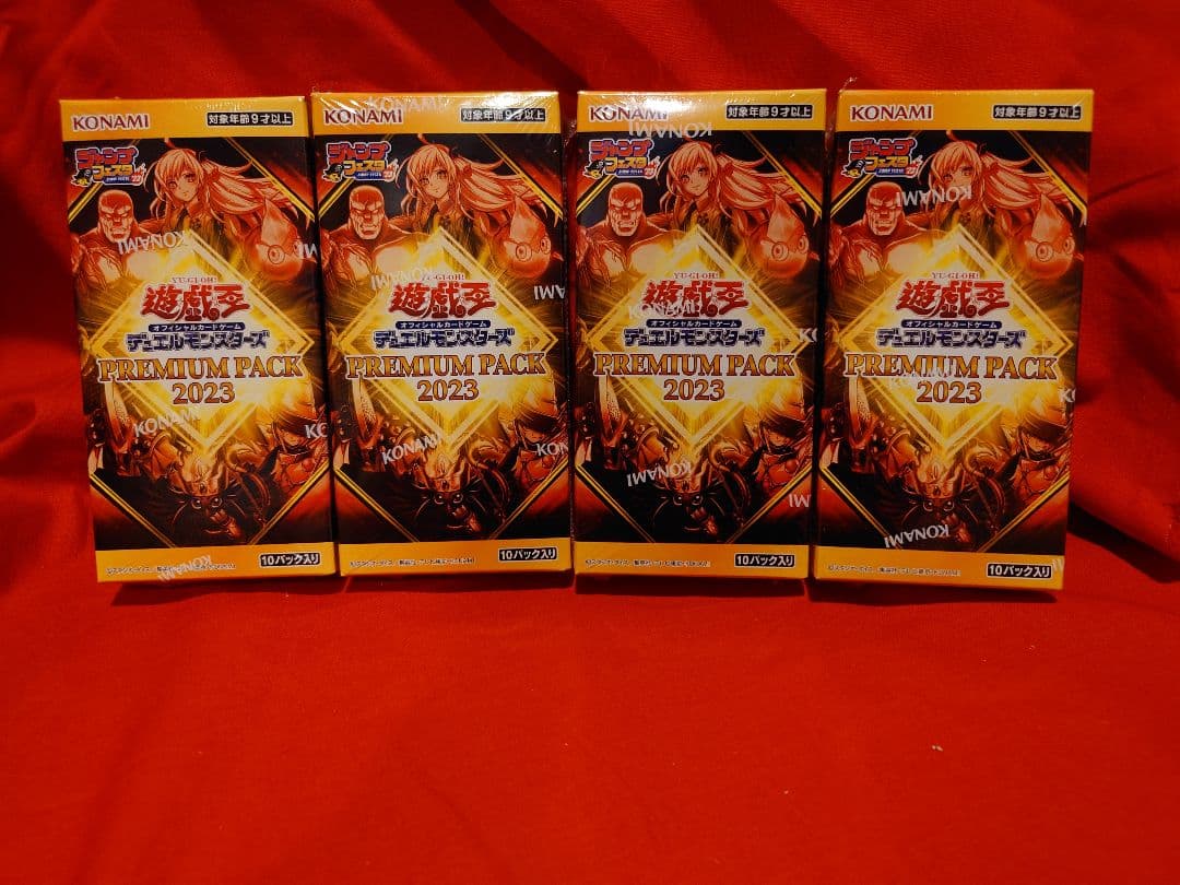 プレミアムパック　2023 4BOX 遊戯王　シュリンク付き　新品未開封