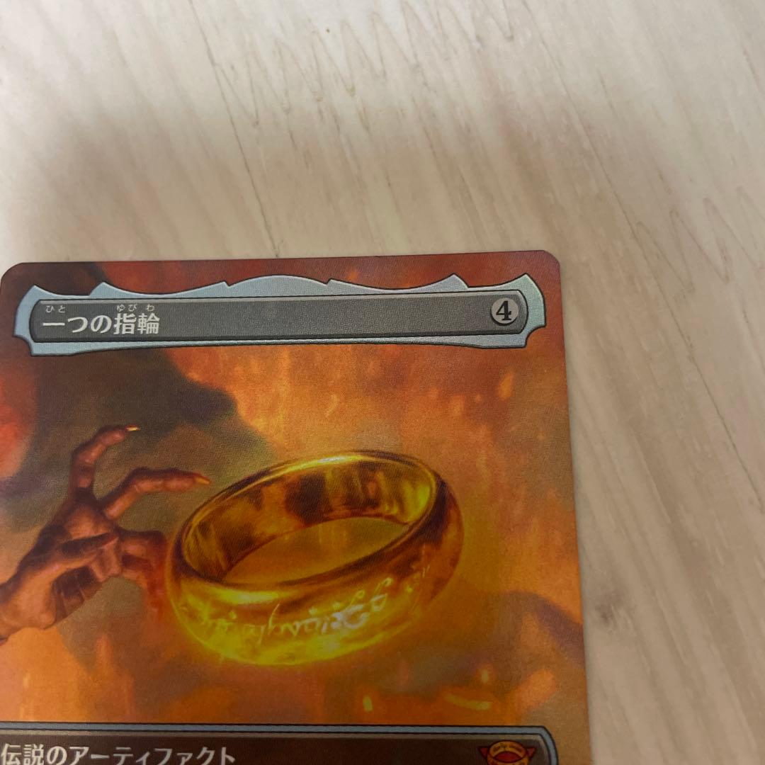 一つの指輪 日本語 foil 2枚セット mtg