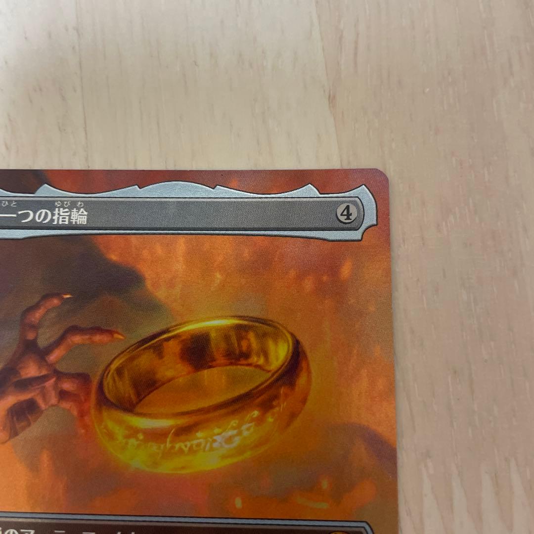 一つの指輪 日本語 foil 2枚セット mtg