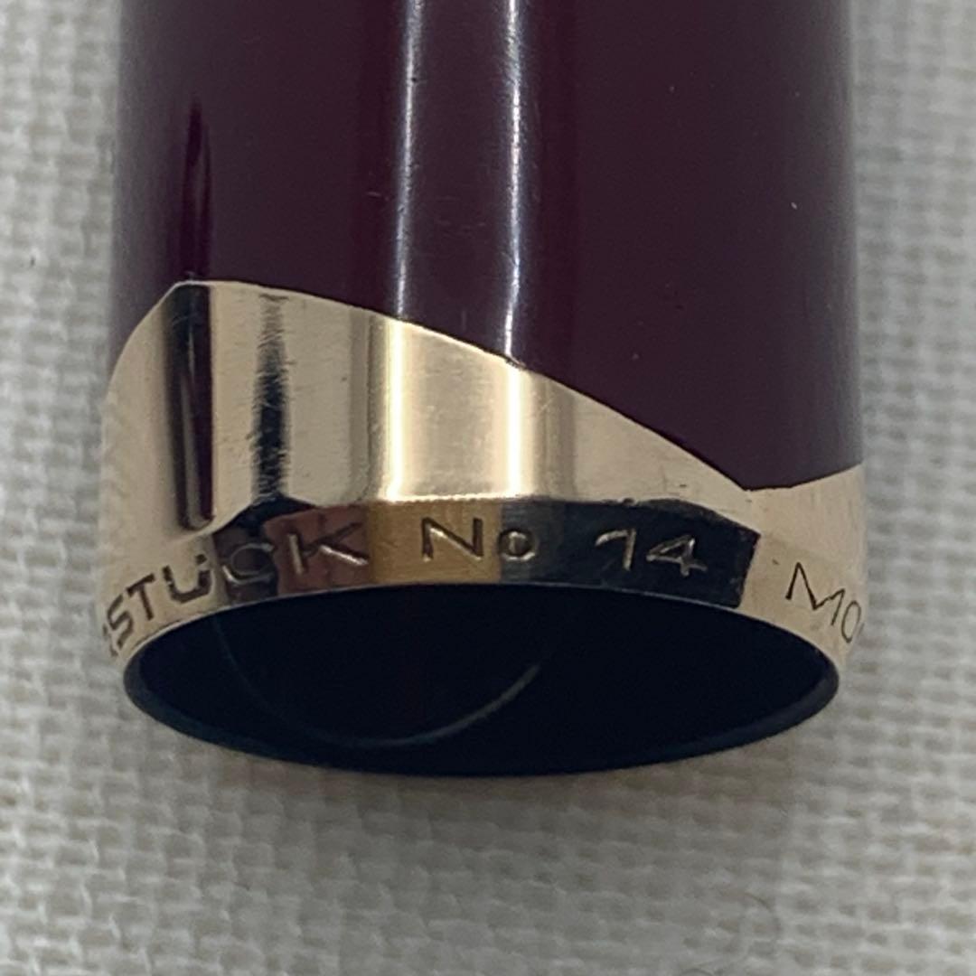 【希少良品】モンブラン no.14 ボルドー 18C F 万年筆　2桁シリーズ