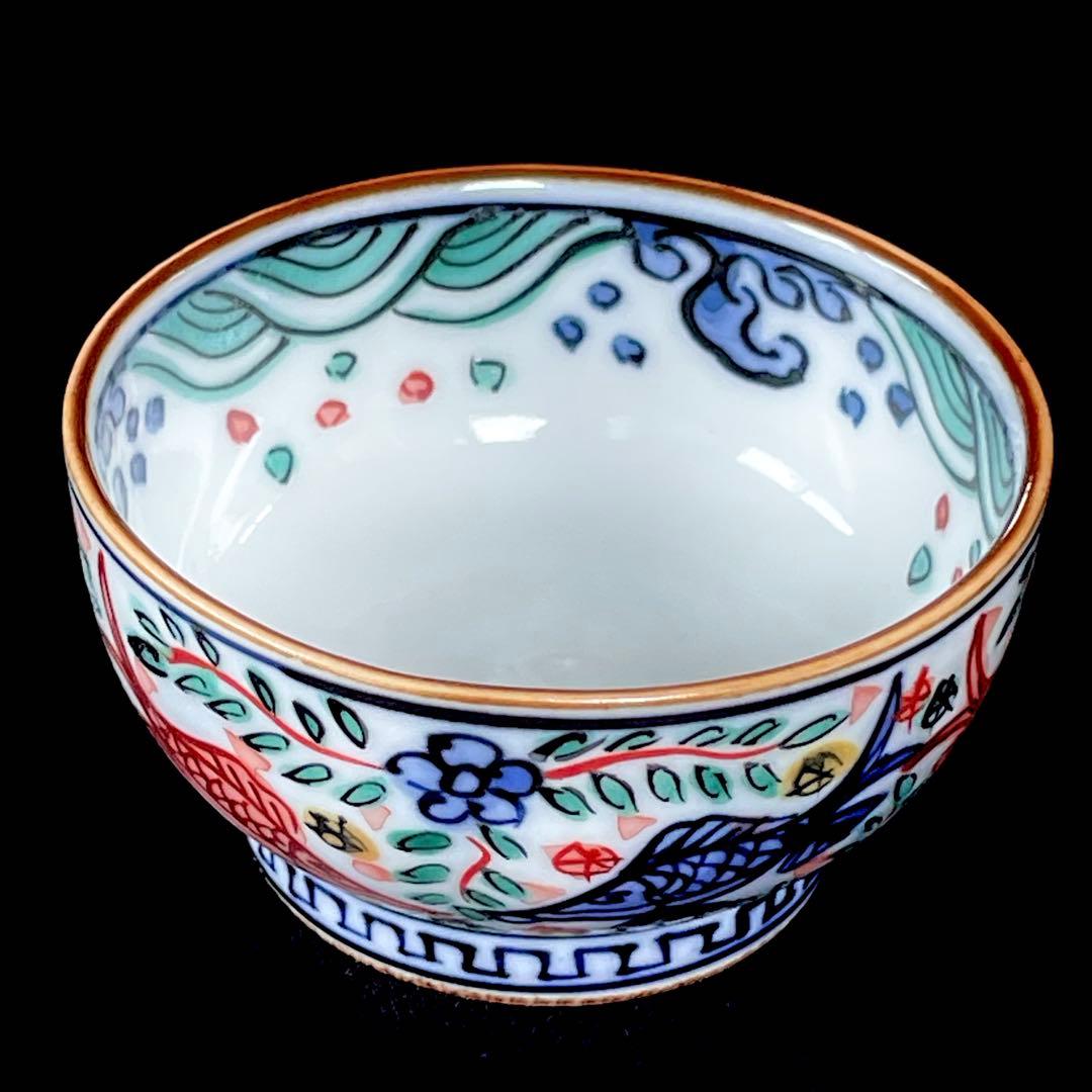 京都清水焼　万歴草魚文 酒器揃 平安春晃作 未使用品 徳利と盃のセット