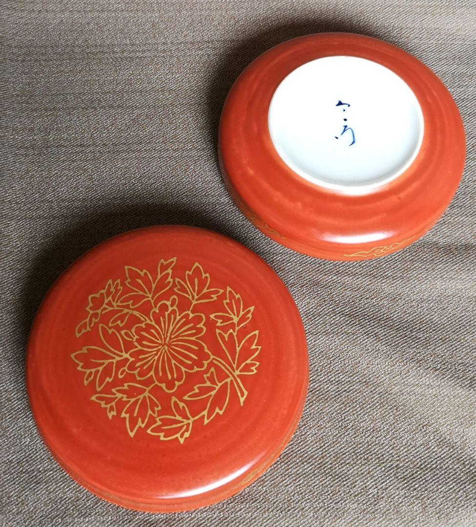 【昭和レトロ　1960s　十二代今泉今右衛門　茶道具】『香合』