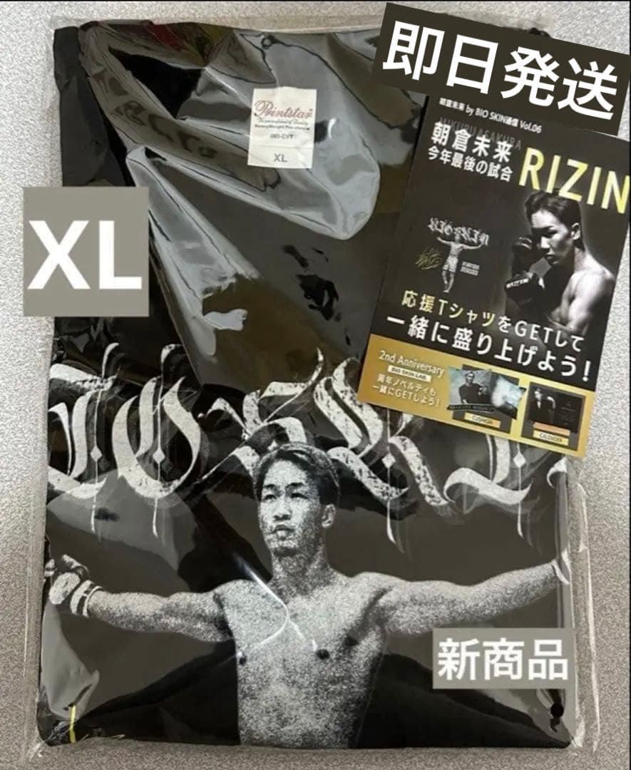 BIO SKIN LAB. RIZIN 朝倉未来 Tシャツ XL