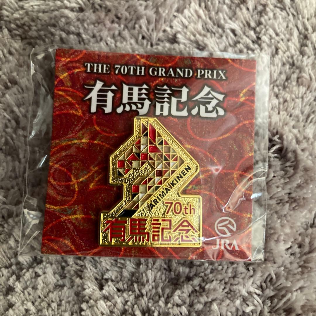 有馬記念 70周年 ピンバッジ