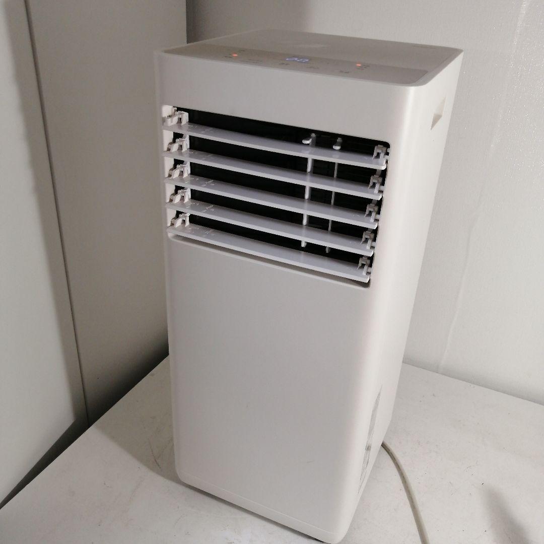 2024年 アイリスオーヤマ ポータブルクーラー IPK-2304S スポット