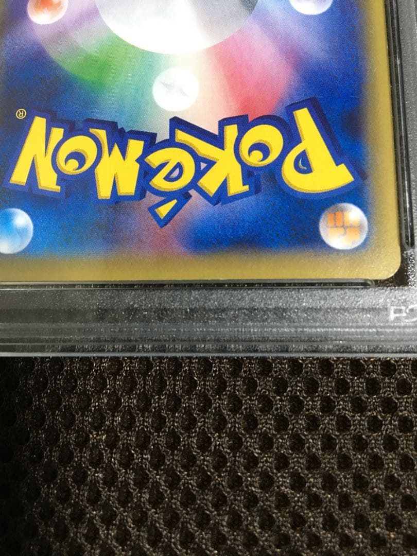 フォローで割引！ ポケモンカード PSA7 ＭギャラドスＥＸ XY9 SR