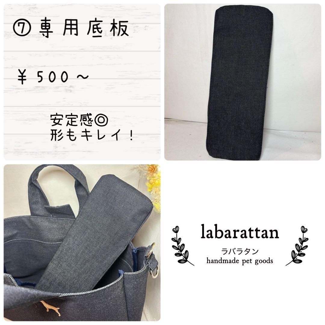 専用ご案内中♡うちの子お散歩バッグ チワワ ネーム入り