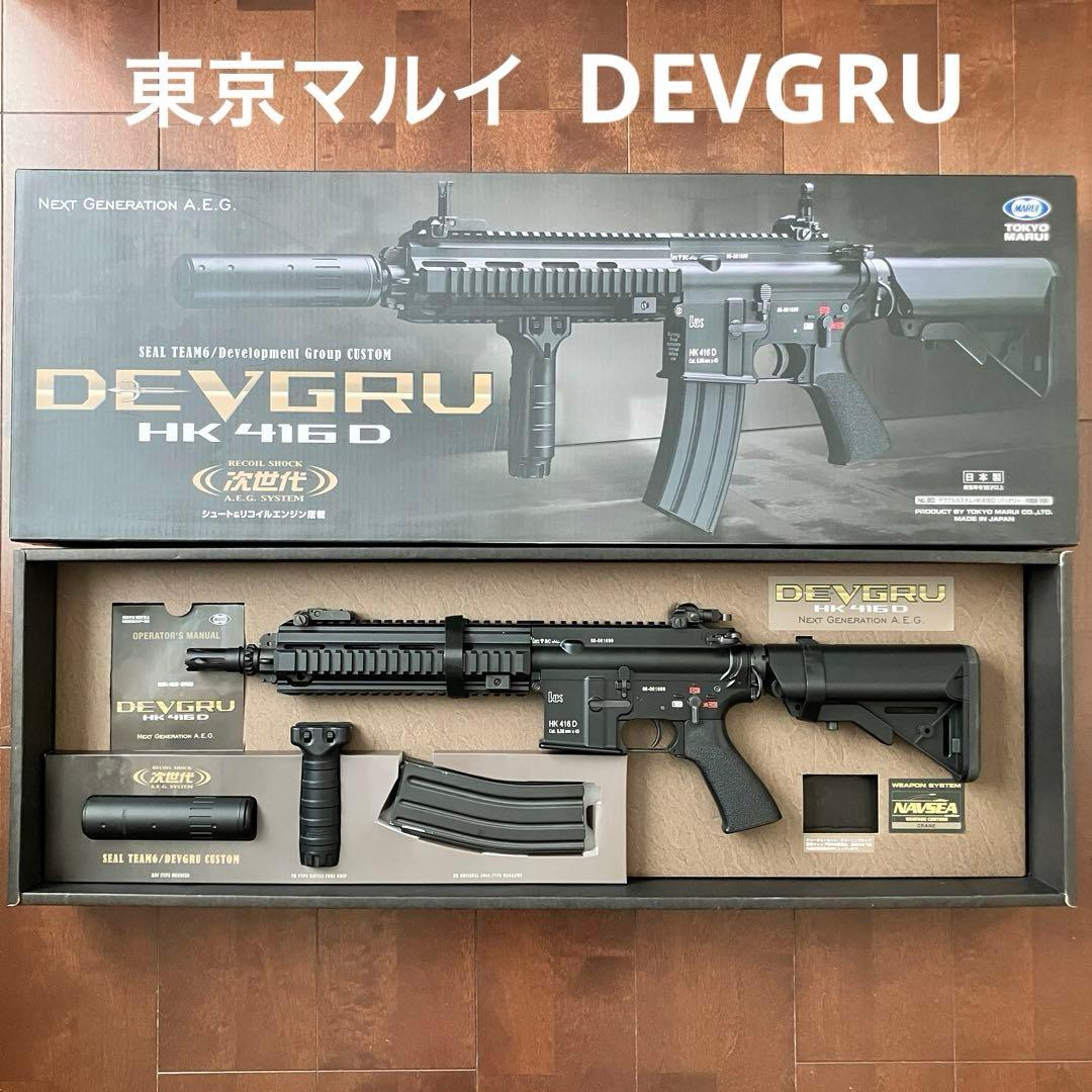 【東京マルイ】 DEVGRU HK416D 次世代電動ガン 【充電器付き】