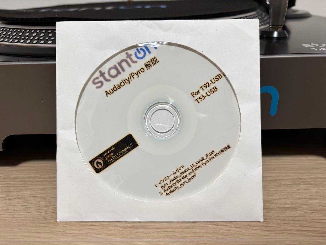 stanton T.55 USB ターンテーブル