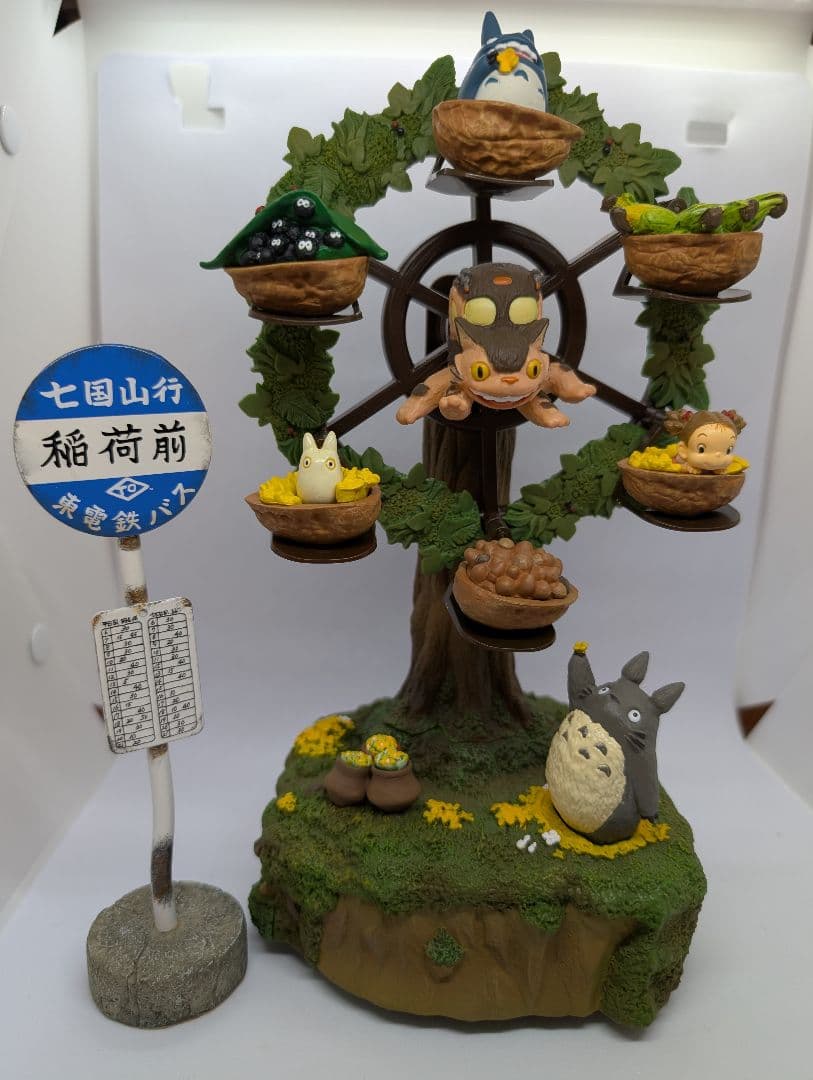 美品！ となりのトトロ 『森の観覧車 オルゴール』 ＋ 『バス亭』