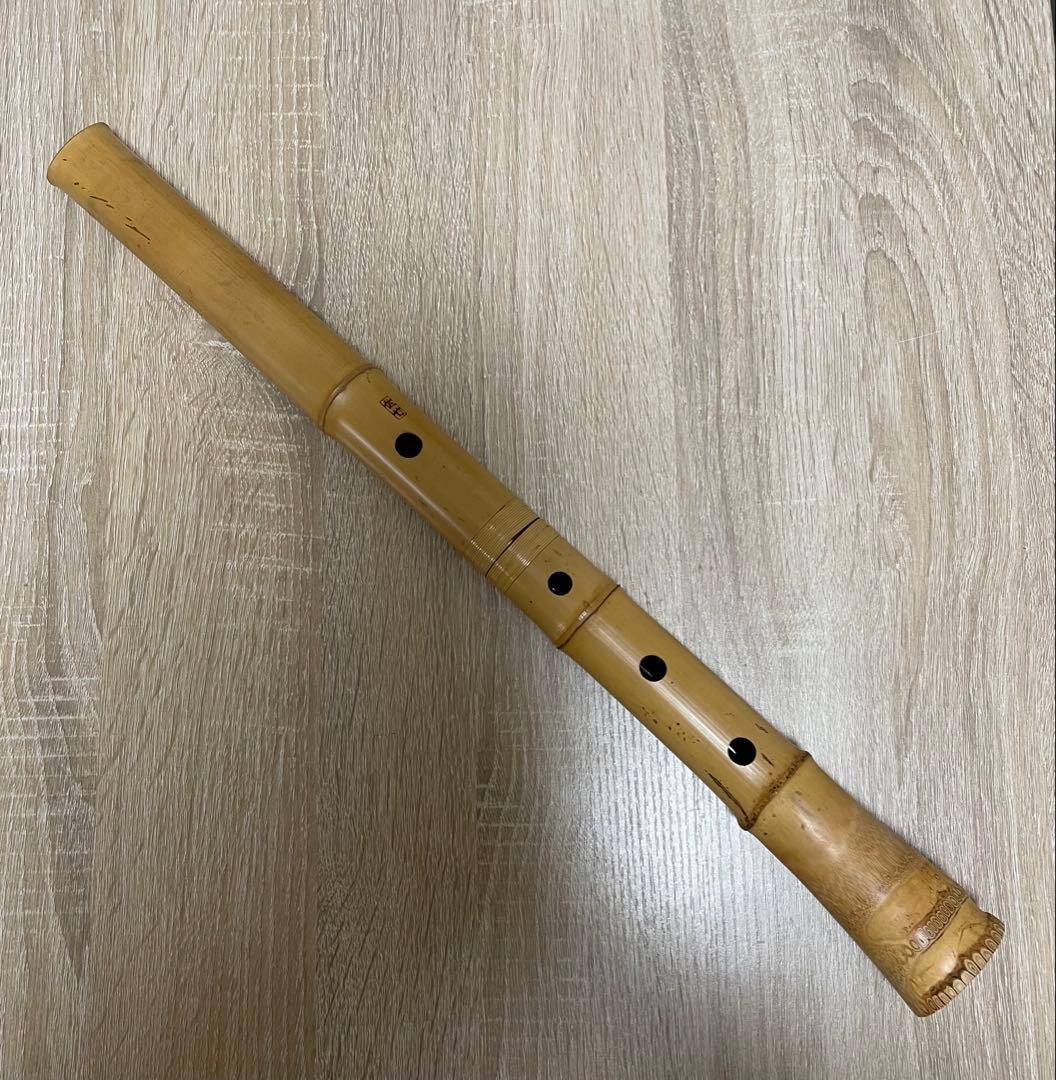 尺八 在銘 佐竹 約54CM