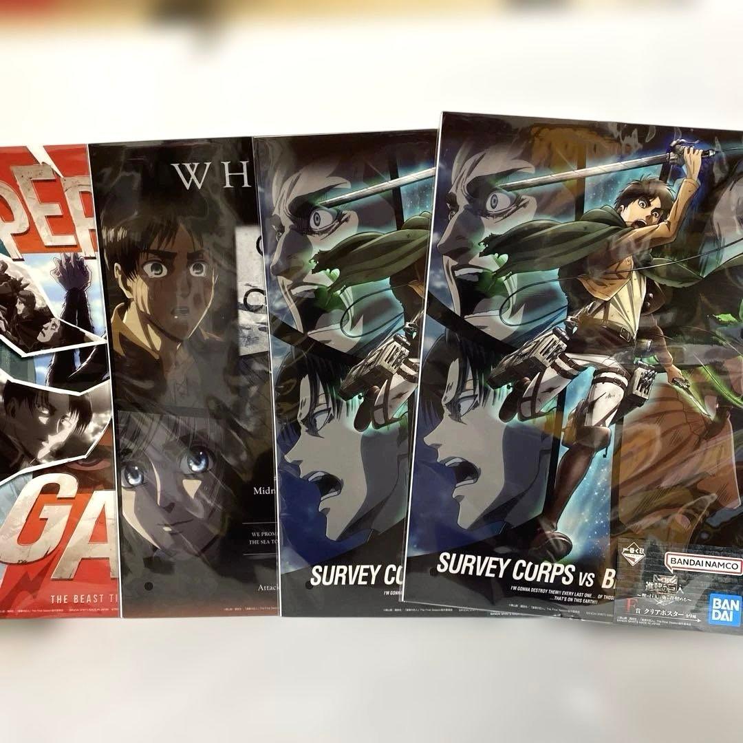 一番くじ　進撃の巨人　A賞B賞 ラストワン　超大型巨人　その他多数