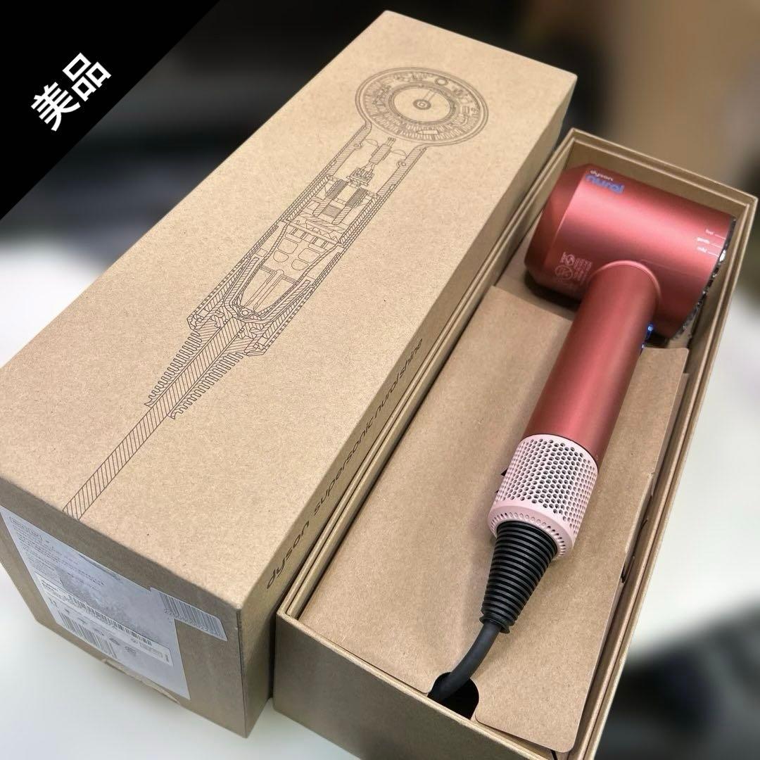7033 【美品】Dyson ダイソン HD16 SBP ヘアドライヤー
