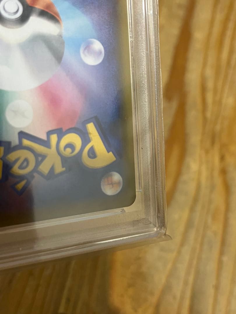 ス*ド様 【PSA10】ピッピCHR プロモ ドリームリーグ ポケモンカードゲー