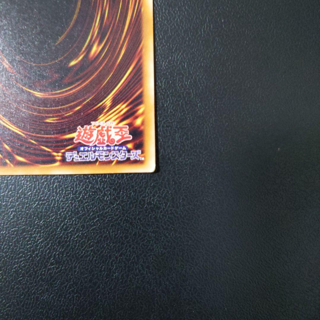 正*規様 遊戯王「不死王リッチー」レリーフ