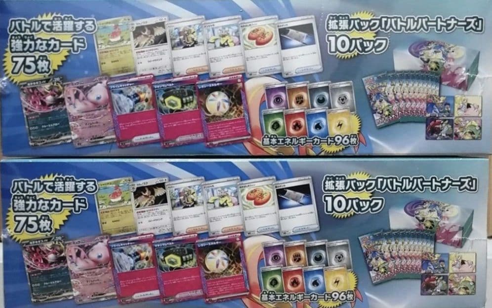 【新品】ポケモンカード デッキビルド バトルパートナーズ シュリンク付き2BOX