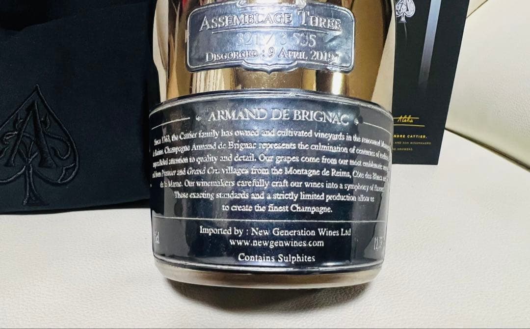 アルマンド　ブラック　ブランド ノアール　カード　専用ケース　カバー　未開封