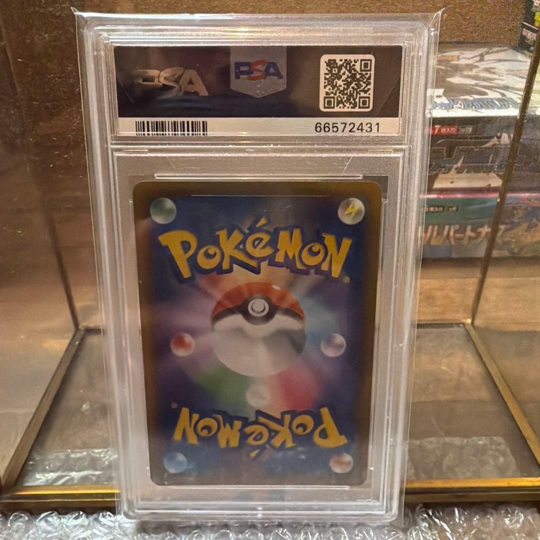 【PSA10】ブラッキー25th