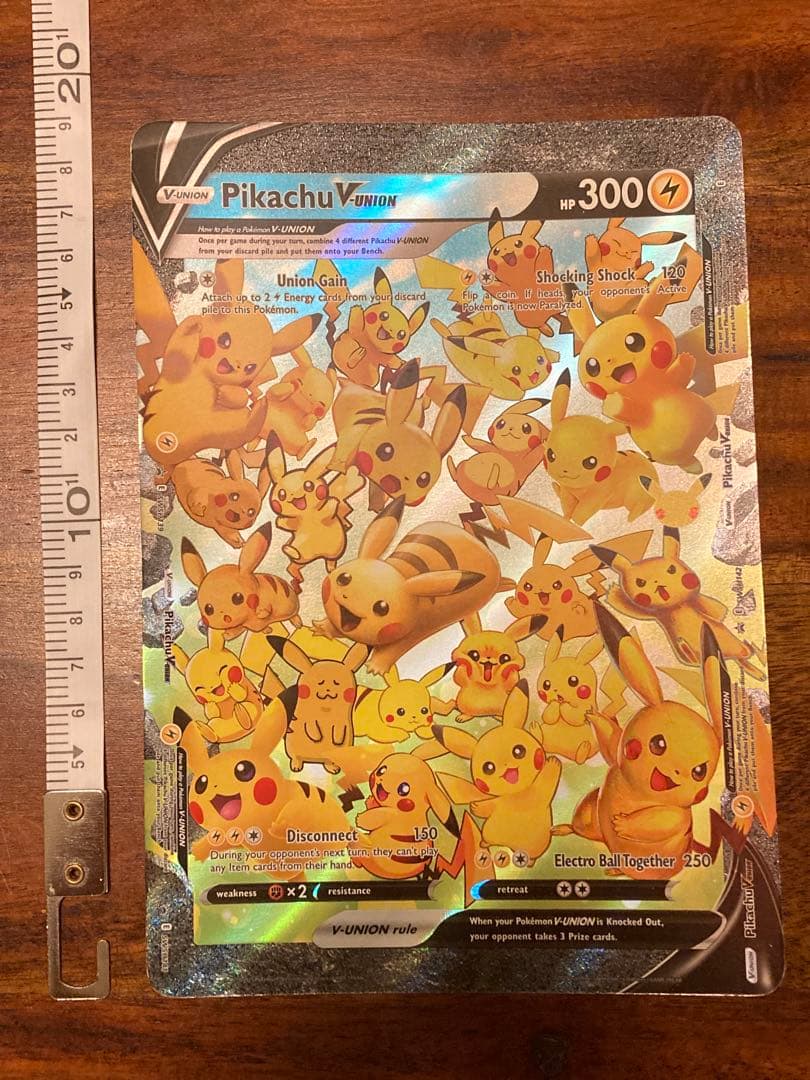 ポケモンカードゲーム Item 53