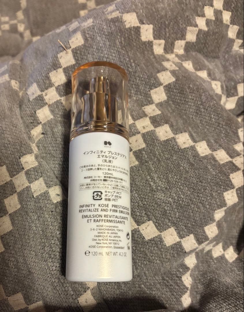 専用です。INFINITY KOSÉ PRESTIGIOUS 乳液 120ml