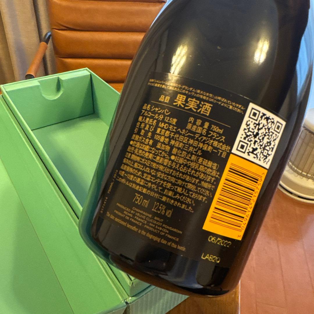 ヴーヴ・クリコ ラ・グランダム 2015 ブリュット 750ml シャンパン