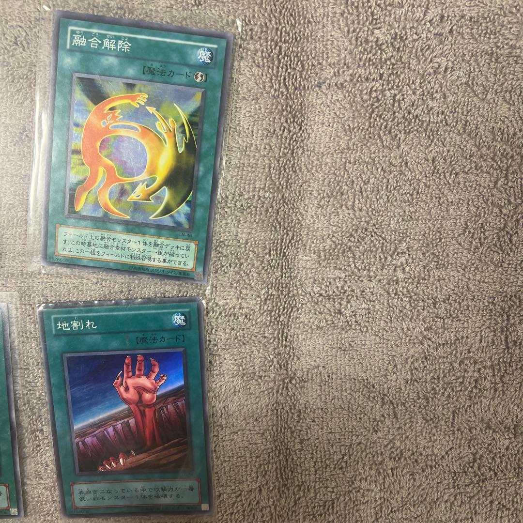 遊戯王 初期　スーパーレア