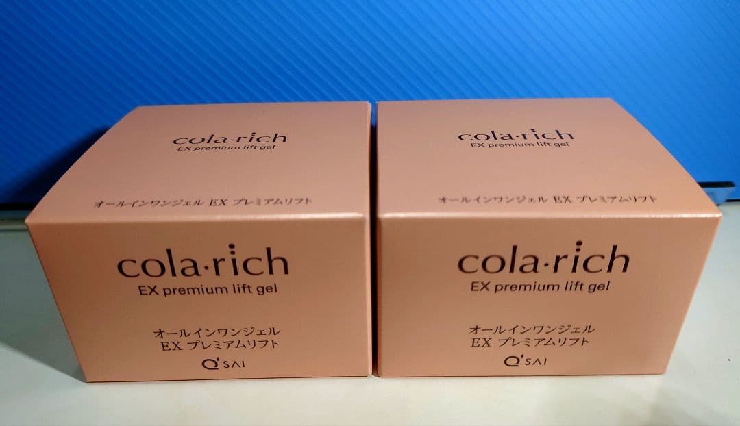 コラリッチ exプレミアムリフトゲル 55g 2個セット