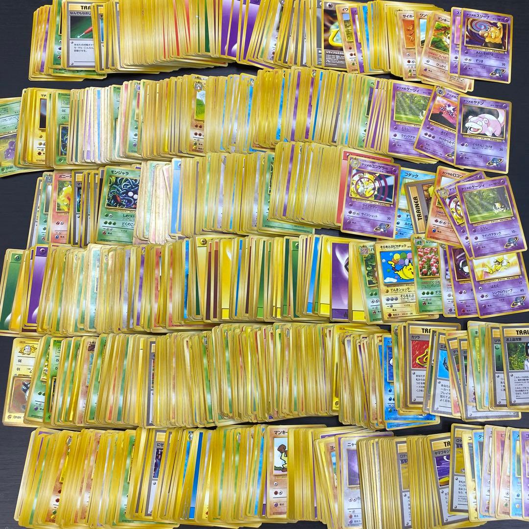 な*る様 状態C- ポケモンカード　ポケカ　旧裏　ジャンク　まとめ　引退セット