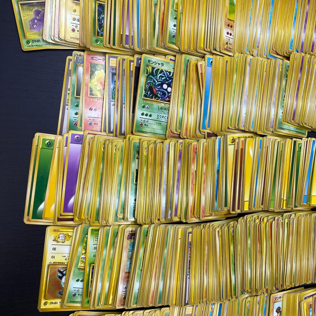 状態C- ポケモンカード　ポケカ　旧裏　ジャンク　まとめ　引退セット