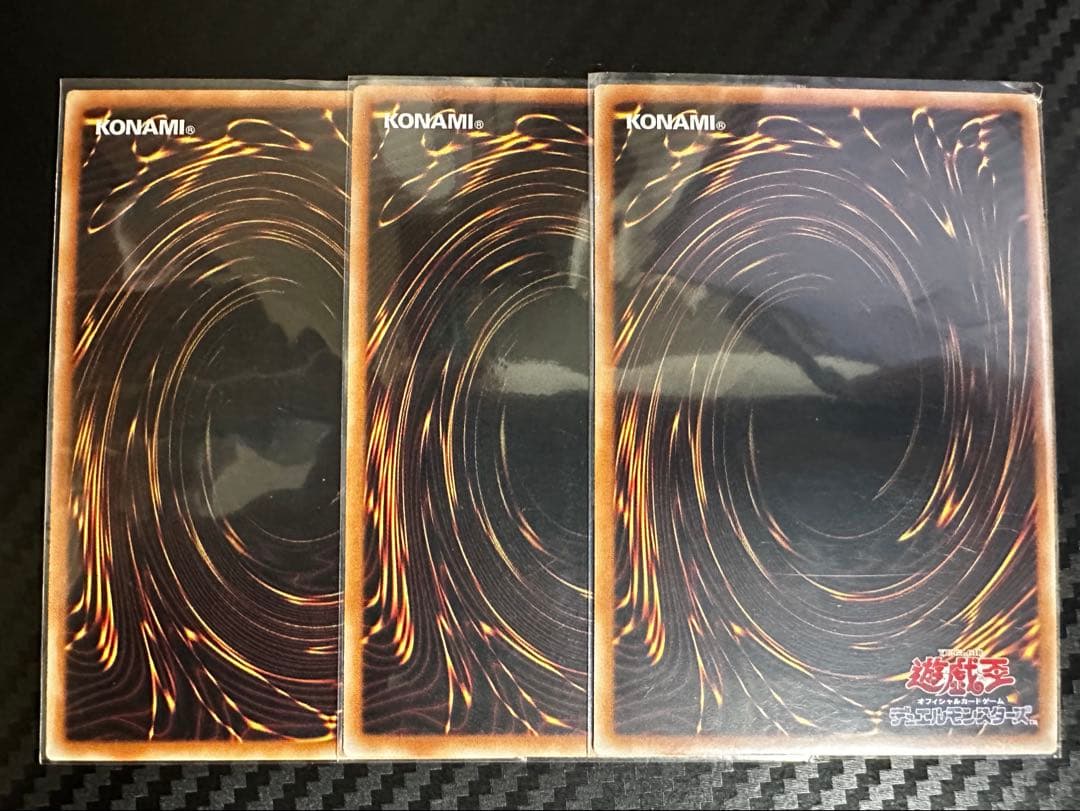 【遊戯王】黒魔術の秘儀 絵違い ウルトラパラレル 3枚セット