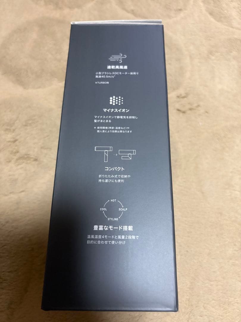 MICOLA ION HAIR DRYER ダークグレー